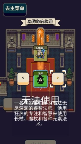 寻剑迷途 第8张图