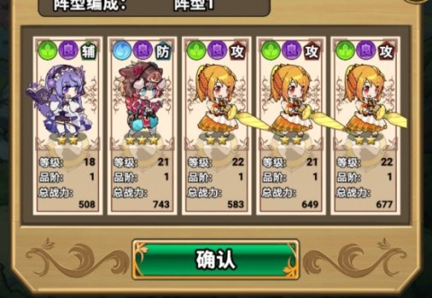 魔法祈幻界 第2张图