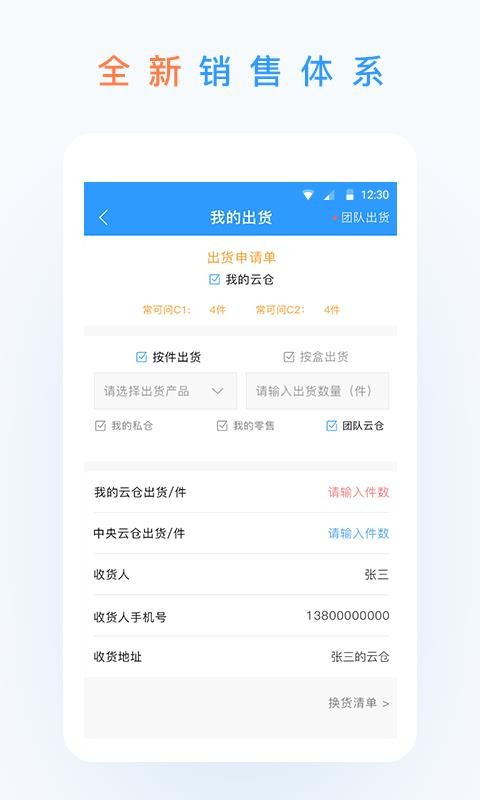 欢颜掌柜