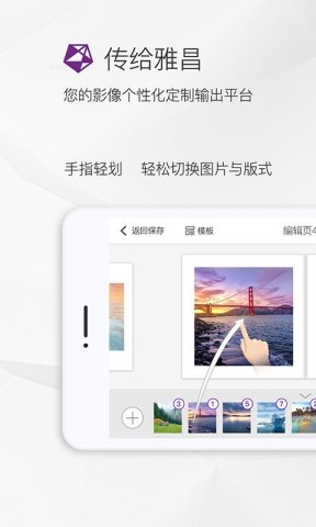 传给雅昌 第1张图