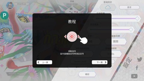 Calice卡利斯 第4张图