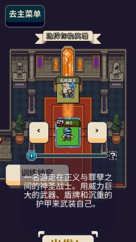寻剑迷途 第6张图