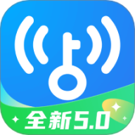 WiFi万能钥匙2025最新版