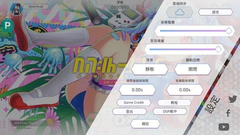 Calice卡利斯 第9张图