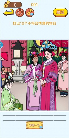 茬子来了 第2张图