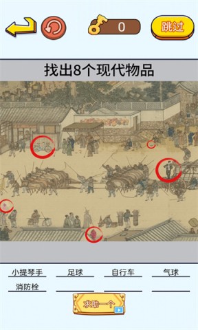 茬子来了 第7张图