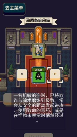 寻剑迷途 第7张图