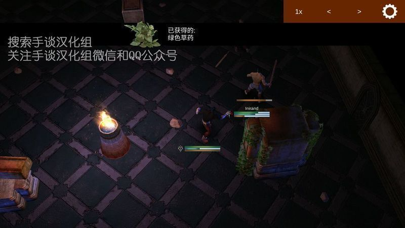 魔界村遭遇战