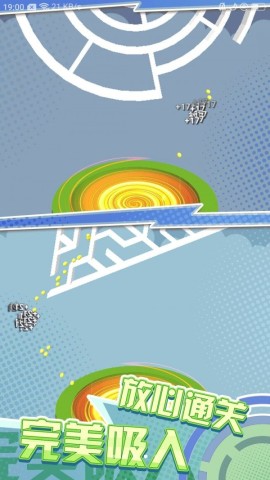 魔性转圈圈 第2张图