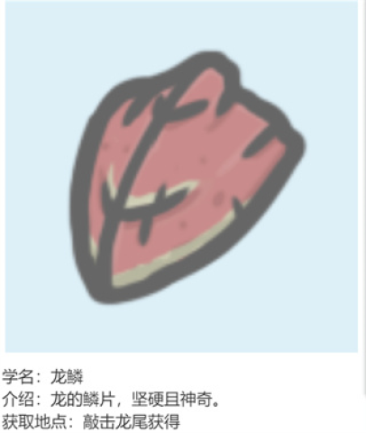 小小山谷 第4张图
