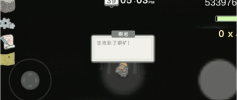 小小山谷 第7张图