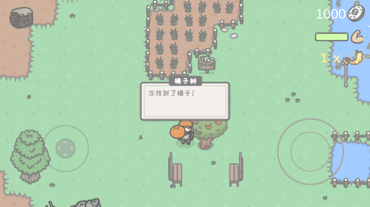 小小山谷