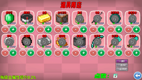 我的鸟随机 第10张图