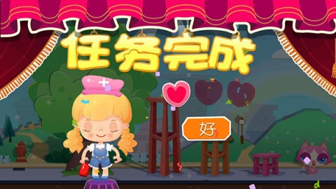 糖糖小镇 第7张图