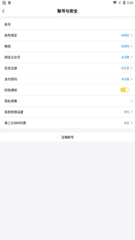 游戏fan 第6张图