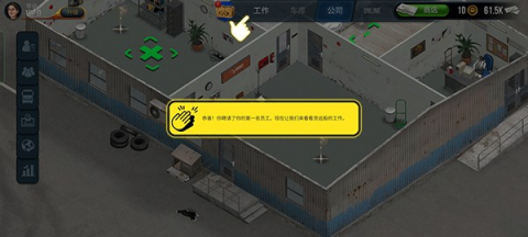 卡车模拟器 第5张图