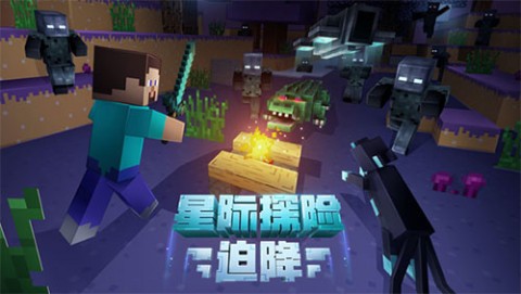 我的世界假面骑士 第3张图
