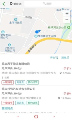 长安跨越 第2张图