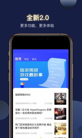 链游玩家 第1张图