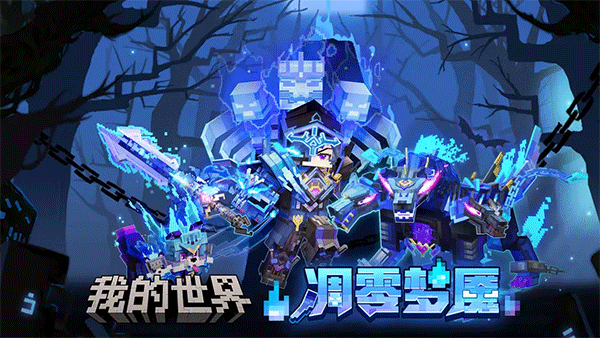 我的世界假面骑士