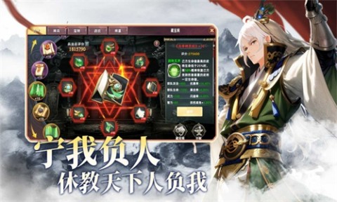 王者纷争 第2张图