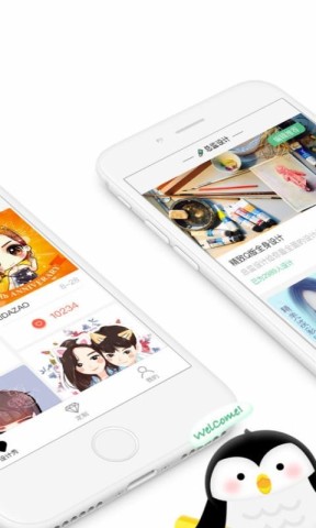 头像快画 第2张图
