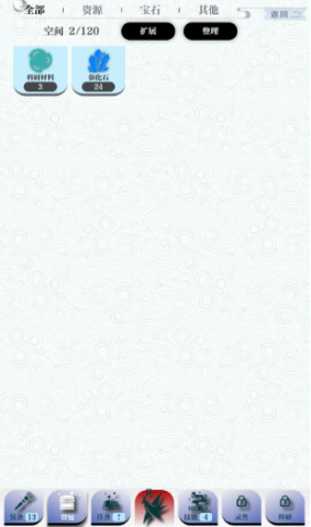 巫师之刃 第4张图