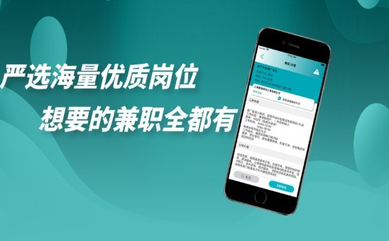 赚赚乐