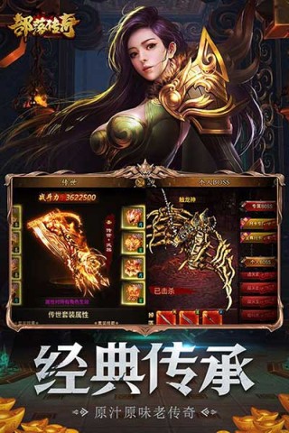 赤月屠龙 第1张图