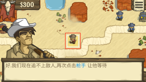 失落的边境 第4张图
