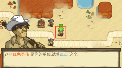 失落的边境 第1张图