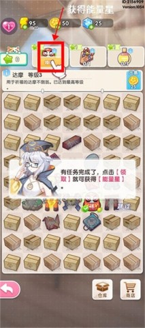 萌宠解谜 第3张图