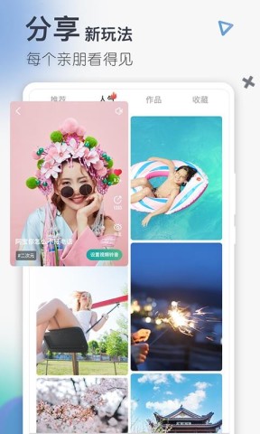 巨象电话 第3张图