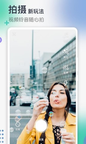 巨象电话 第1张图