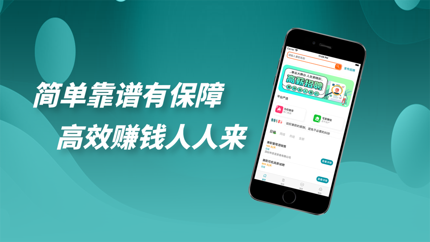 赚赚乐
