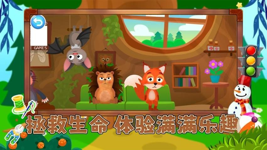 等你来挑战