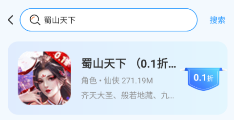 u2game 第5张图