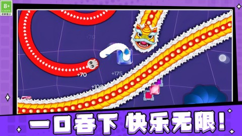 欢乐蛇蛇打砖块 第2张图