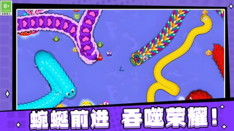 欢乐蛇蛇打砖块 第1张图