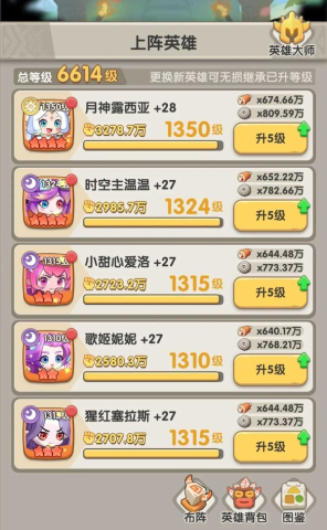 一步两步小游戏 第1张图