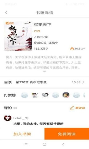 甜悦读 第1张图