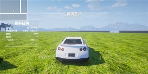 全城追缉2 第8张图