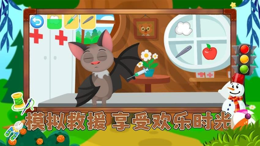 等你来挑战