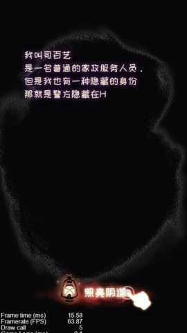 恐怖密室逃生解谜 第3张图