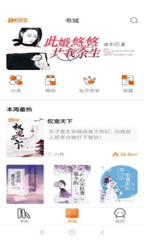 甜悦读 第3张图