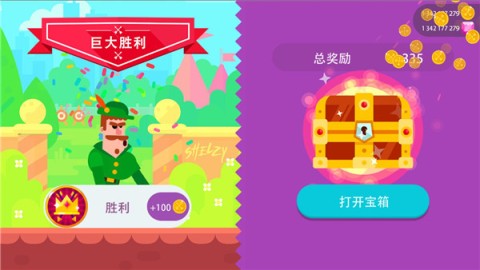 玛雅弓箭手 第4张图