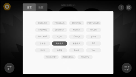 节奏盒子血雨最新版 第3张图