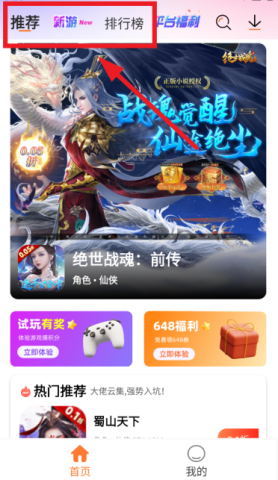 u2game 第4张图