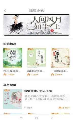 甜悦读 第2张图