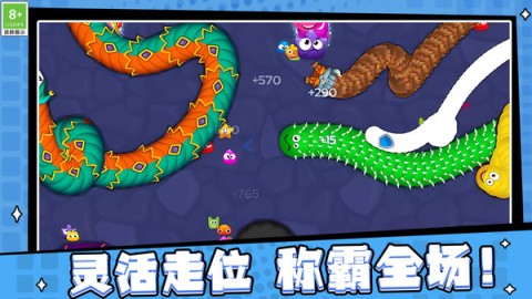 欢乐蛇蛇打砖块 第3张图